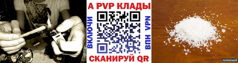 А ПВП СК КРИС  Купить  Западная Двина 
