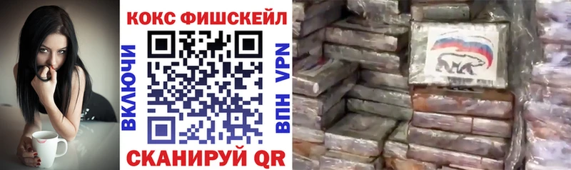Кокаин Перу  Купить  Западная Двина 