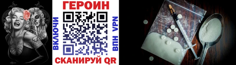 Купить  Западная Двина  Героин герыч 