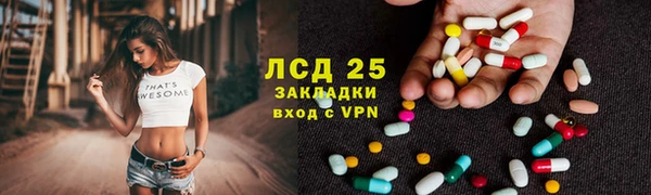 эйфоретик Инсар