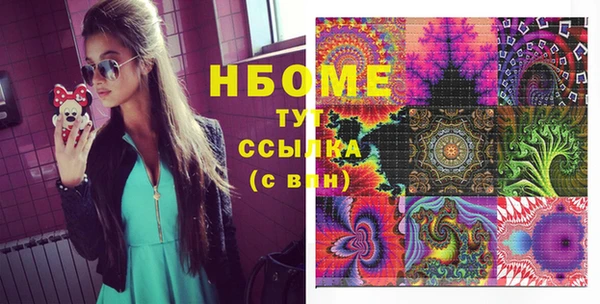 скорость Инта