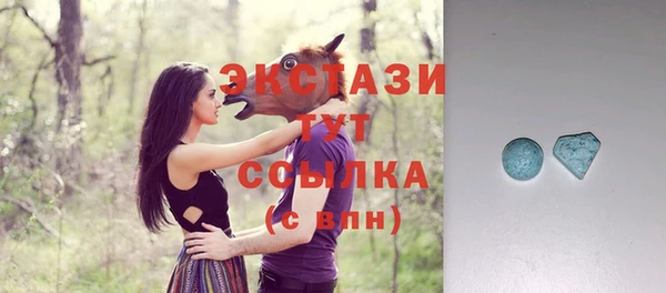 скорость Инта