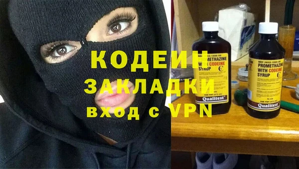 скорость Инта