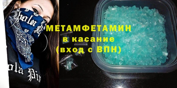 эйфоретик Инсар