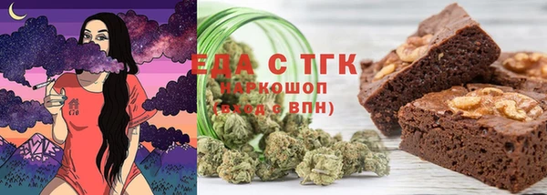 эйфоретик Инсар