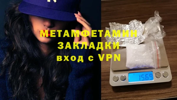 эйфоретик Инсар
