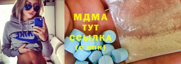 эйфоретик Инсар