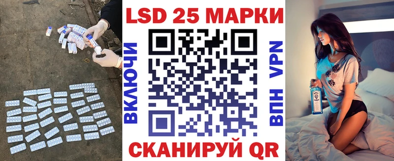 Купить где  Западная Двина  ЛСД экстази кислота 