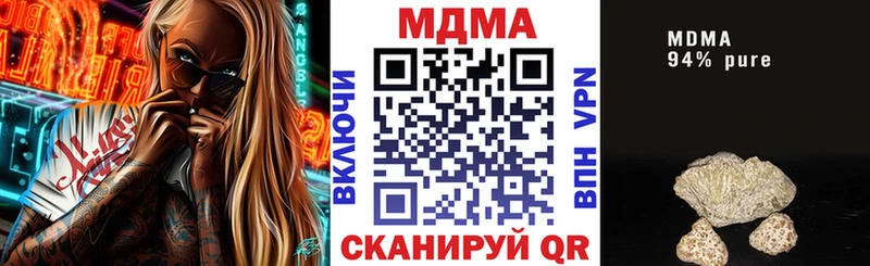 МДМА молли  Купить  Западная Двина 
