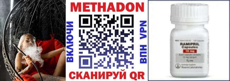Купить закладки  Западная Двина  Метадон кристалл 