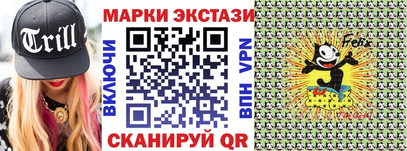 Купить где  Западная Двина  Марки N-bome 1500мкг 