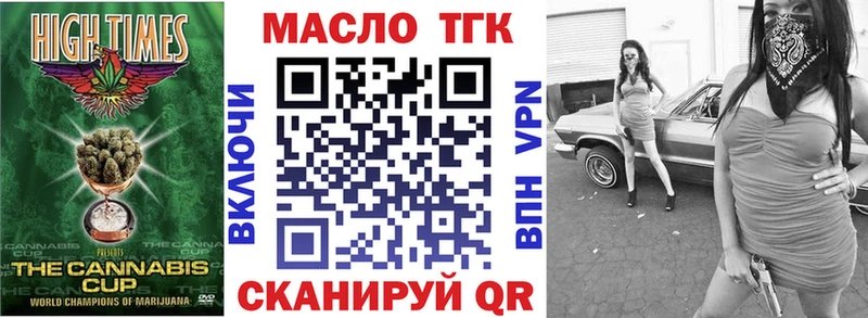Купить  Западная Двина  Дистиллят ТГК вейп 