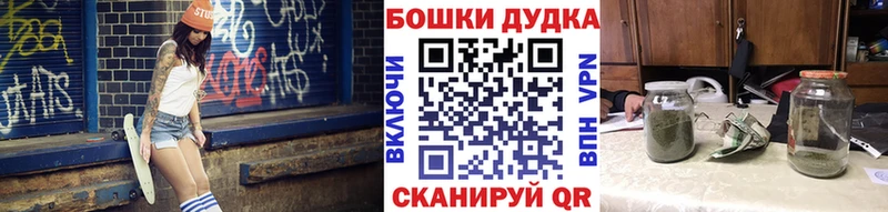 МАРИХУАНА AK-47  Купить  Западная Двина 